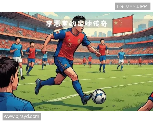 退役足球明星文姓传奇人生回顾与未来发展展望 退役足球明星文姓传奇人生回顾与未来发展展望