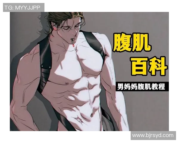 足球明星的腹肌头像展现运动魅力与健康生活方式的完美结合 足球明星的腹肌头像展现运动魅力与健康生活方式的完美结合